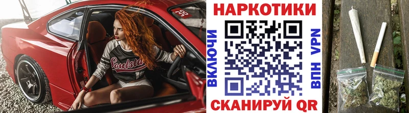 Купить Метамфетамин  Cocaine  Гашиш  Меф мяу мяу  МАРИХУАНА  Alpha PVP  Медногорск