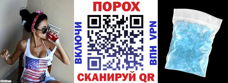 АМФ Розовый  Купить где  Медногорск 