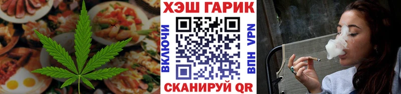 Купить  Медногорск  Canna-Cookies марихуана 