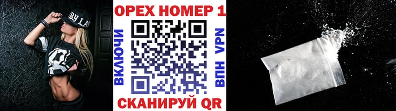 КОКАИН Fish Scale  Купить где  Медногорск 