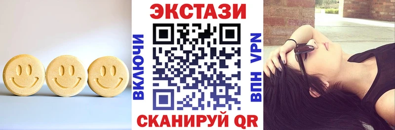 Экстази DUBAI  Купить где  Медногорск 