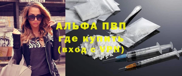 спайс Бородино