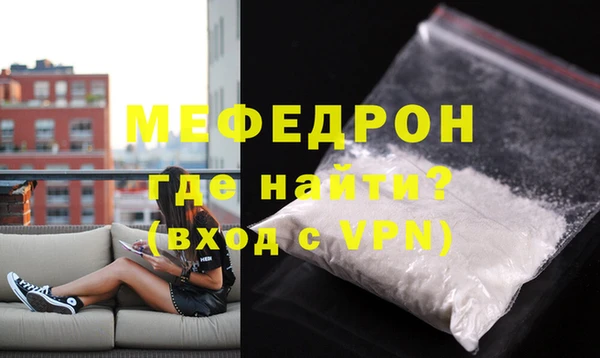 таблы Бронницы