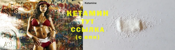 дмт Бугульма