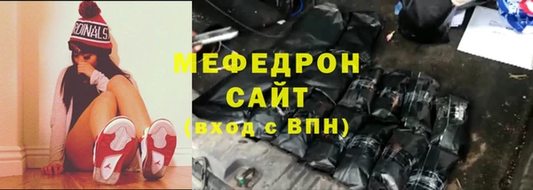 спайс Бородино