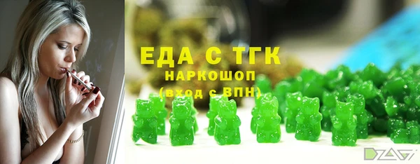таблы Бронницы