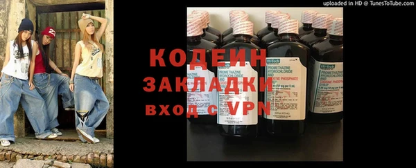 спайс Бородино