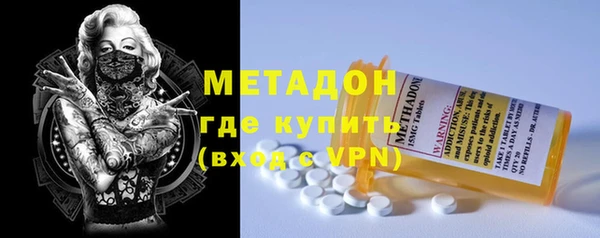 спайс Бородино