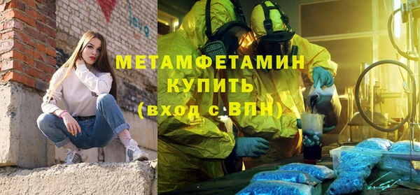 таблы Бронницы