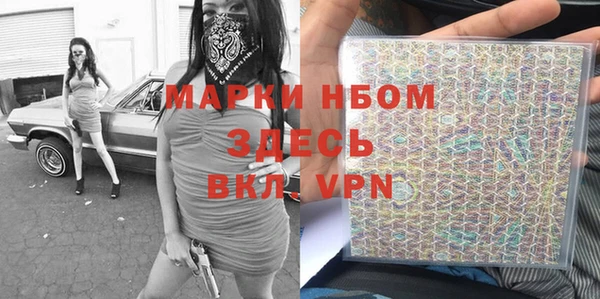 таблы Бронницы