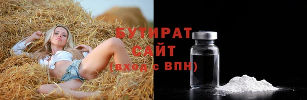 дмт Бугульма