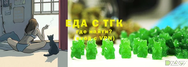 таблы Бронницы