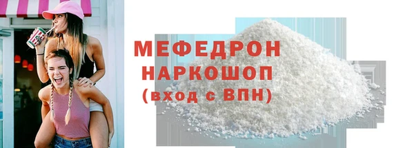 таблы Бронницы