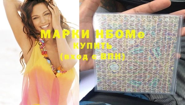 таблы Бронницы