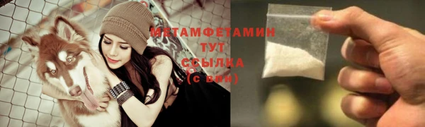 дмт Бугульма