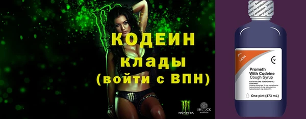 спайс Бородино