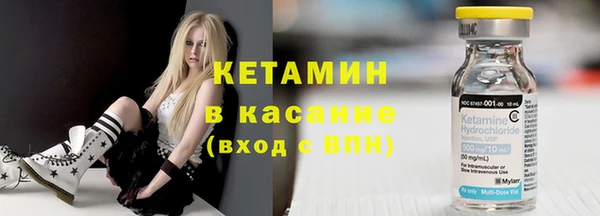 спайс Бородино
