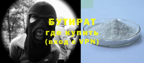 дмт Бугульма