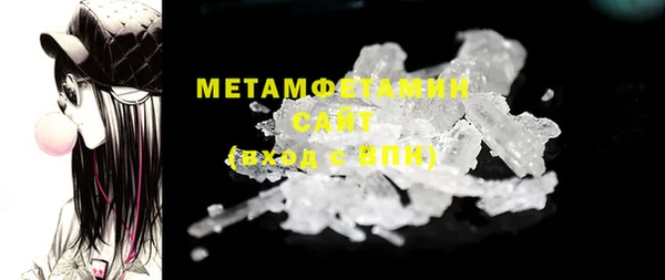таблы Бронницы