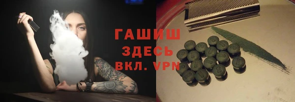 спайс Бородино
