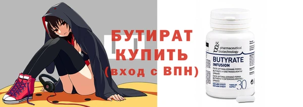 спайс Бородино