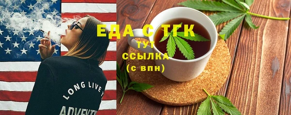 спайс Бородино