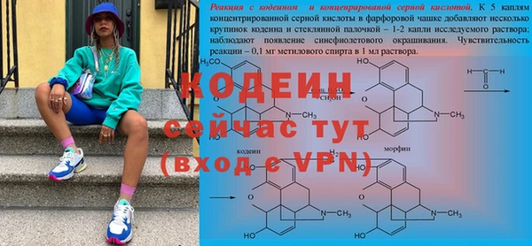 таблы Бронницы