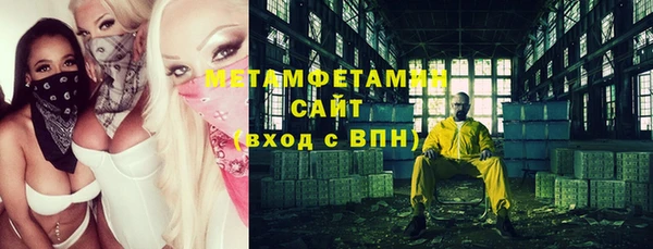 таблы Бронницы