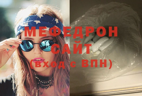 дмт Бугульма