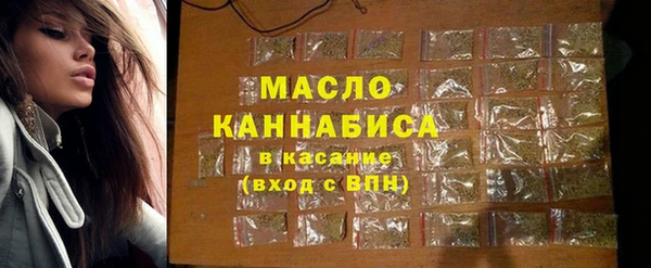 дмт Бугульма
