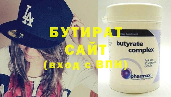 спайс Бородино