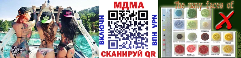 Купить  Медногорск  МДМА кристаллы 