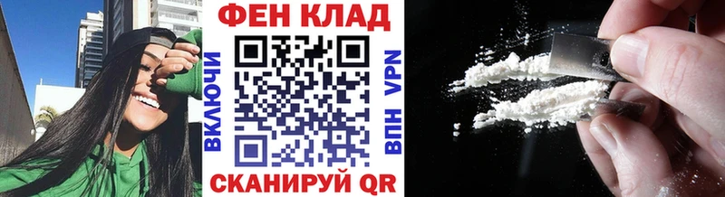Первитин мет  Купить  Медногорск 