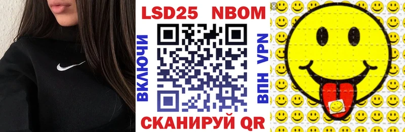 Купить где  Медногорск  Наркотические марки 1500мкг 